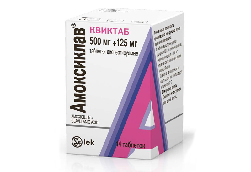 Амоксиклав и алкоголь